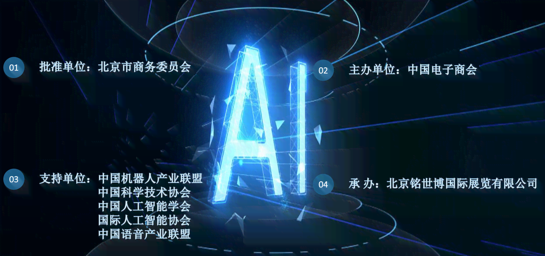 人工智能巧绘词韵律之美