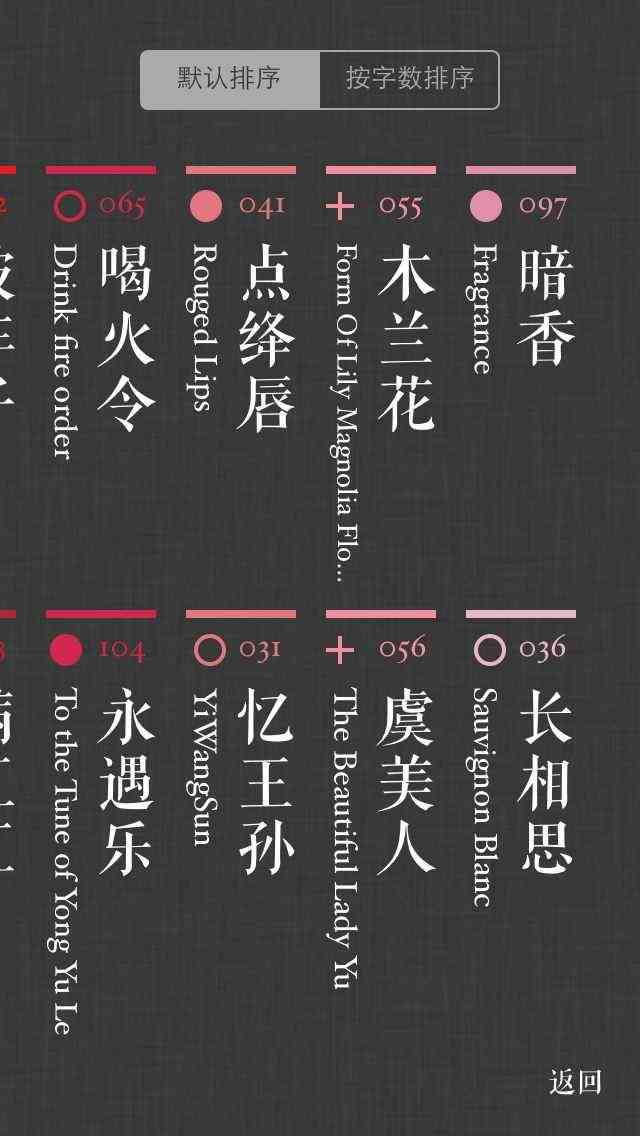 词创作助手：在线填词、经典词牌、模板参考与创作指导