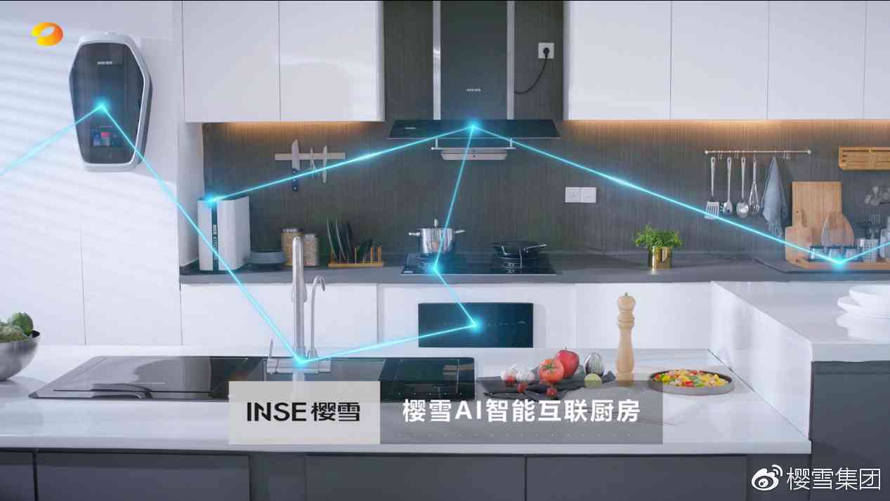 融合智能科技：AI厨房设计创新文案精选集锦