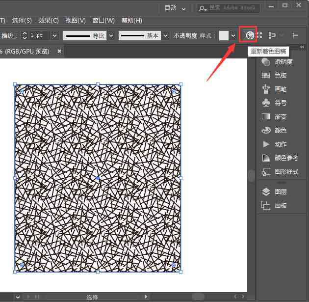 ai随机填充颜色：操作方法与使用技巧