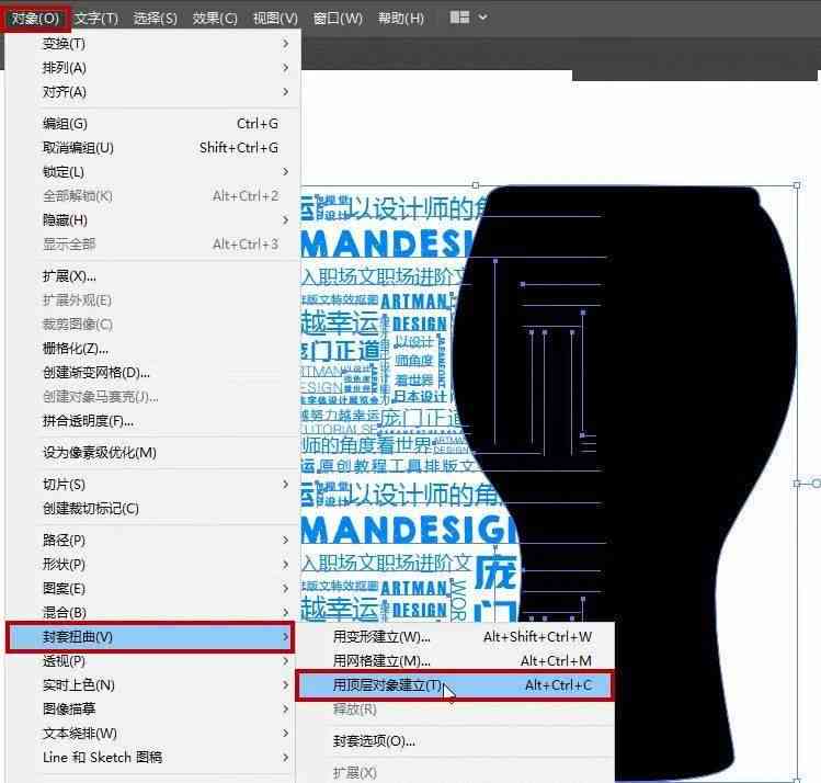 AI辅助设计：教你制作黑底白字高文案教程