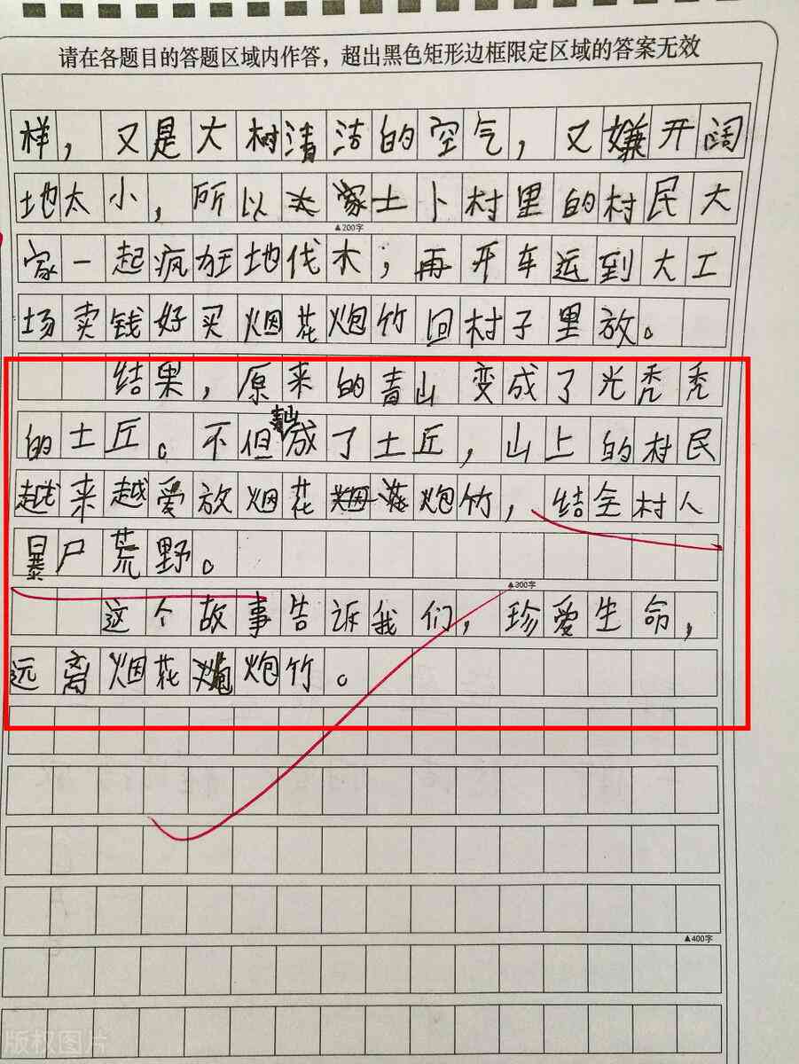 写作时用的经典语句：包含优美句子及经典表达