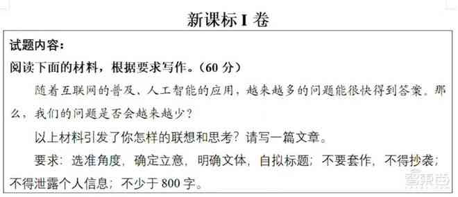 AI写作助手：在线作文攻略与技巧——全方位解答写作难题