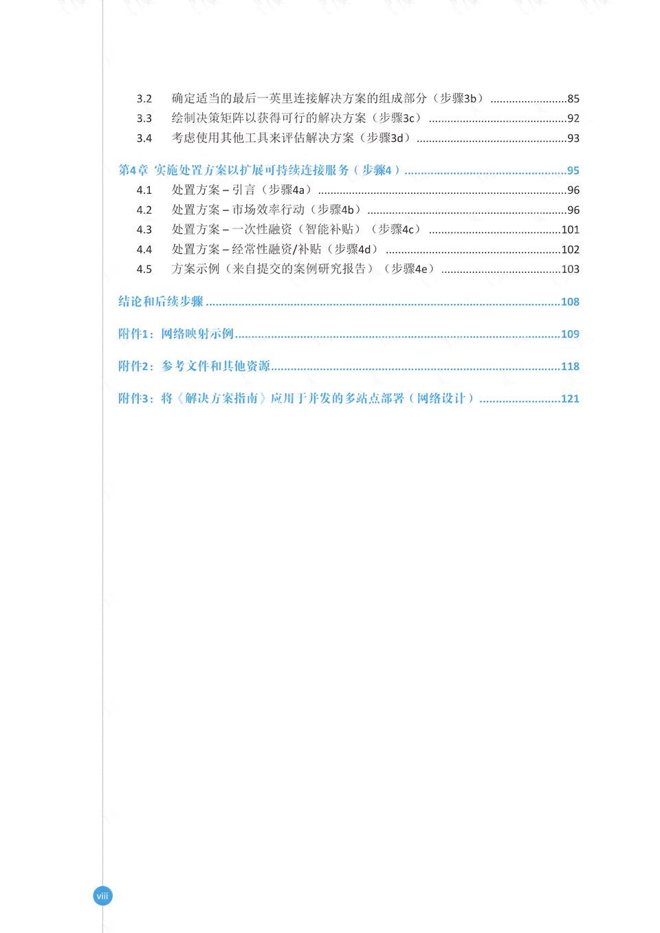 全面解析AI脚本预设常见问题与详尽解答指南