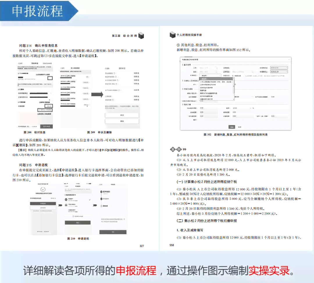 全面解析AI脚本预设常见问题与详尽解答指南