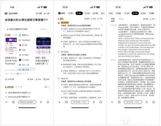 AI智能文案一键生成：全面覆创意撰写、文章排版与搜索引擎优化需求