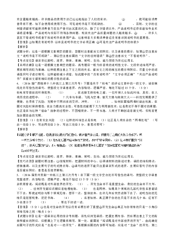 模特培训感言一句话：简洁表达与精选汇编大全