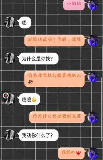 全方位虚拟女友甜蜜情话攻略：满足你的浪漫表达需求