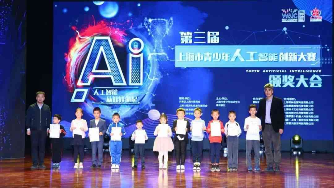 剪映新年ai创作大赛