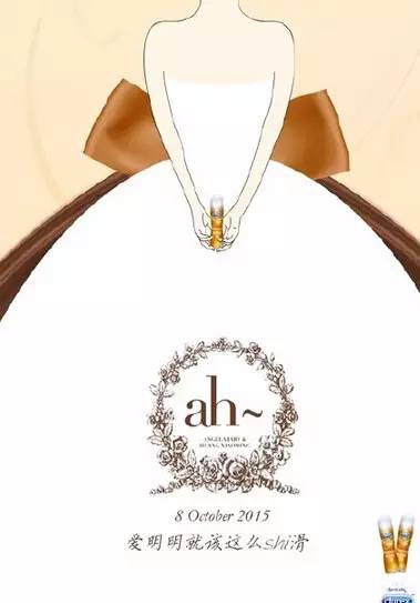 婚礼ai写实文案
