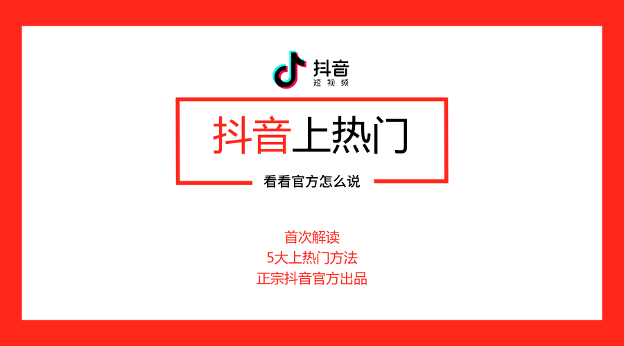抖音热门特效与创意句子攻略：全面涵特效应用与搭配技巧