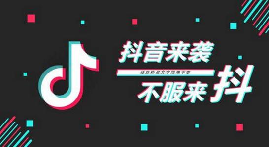 关于抖音AI特效的文案