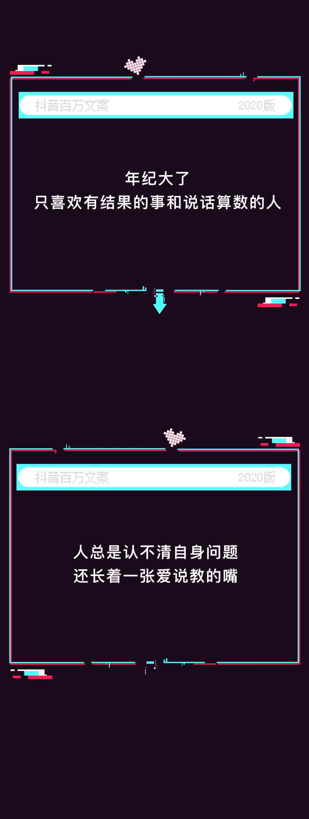 关于抖音AI特效的文案