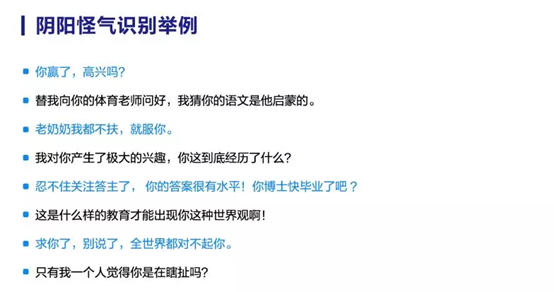 揭秘知乎如何运用技术手检测AI创作内容