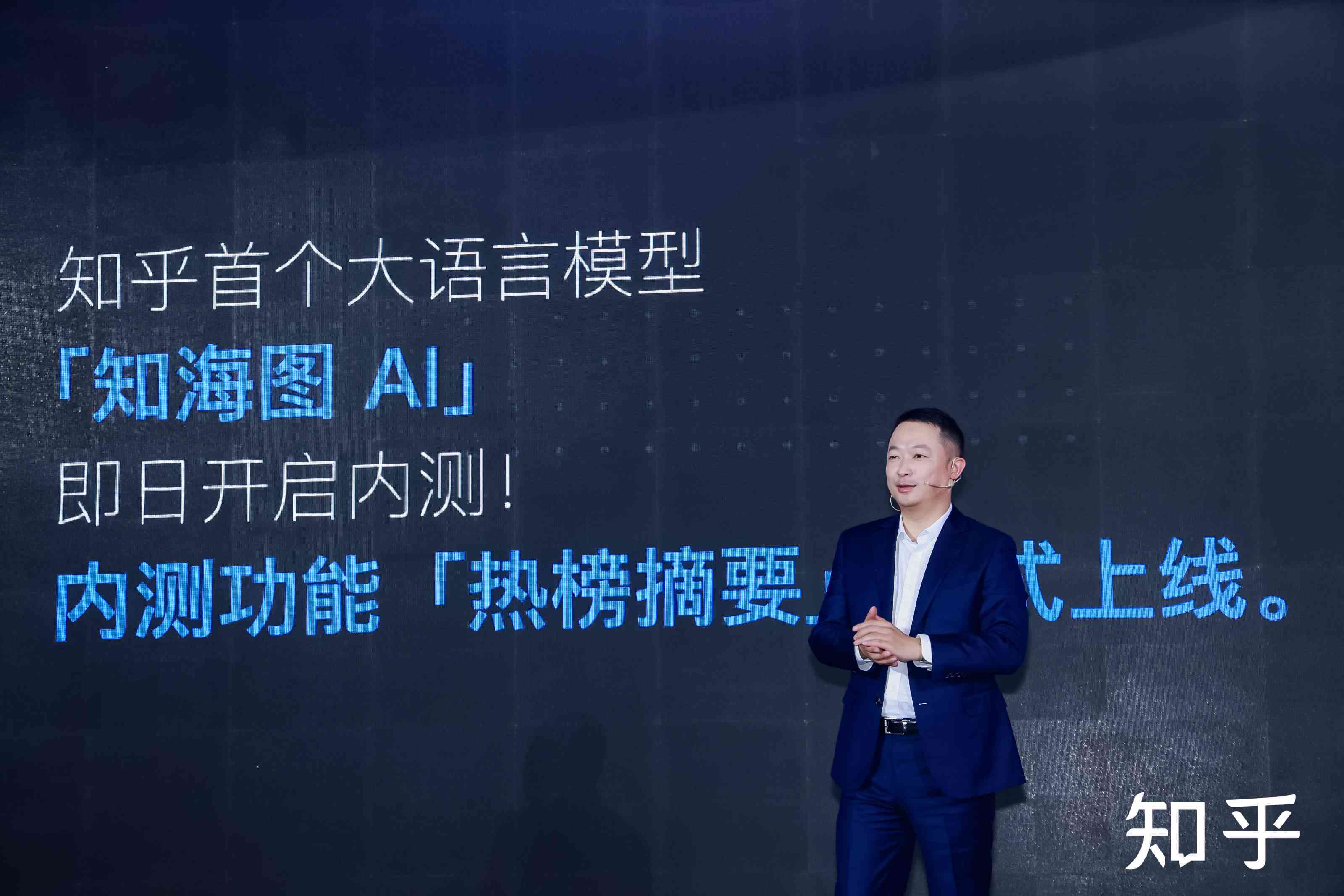 揭秘知乎如何运用技术手检测AI创作内容