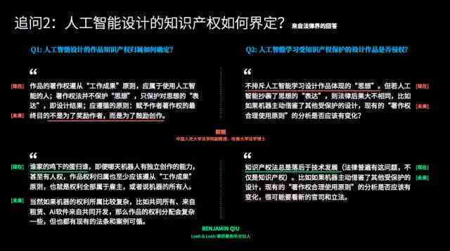 揭秘知乎如何运用技术手检测AI创作内容