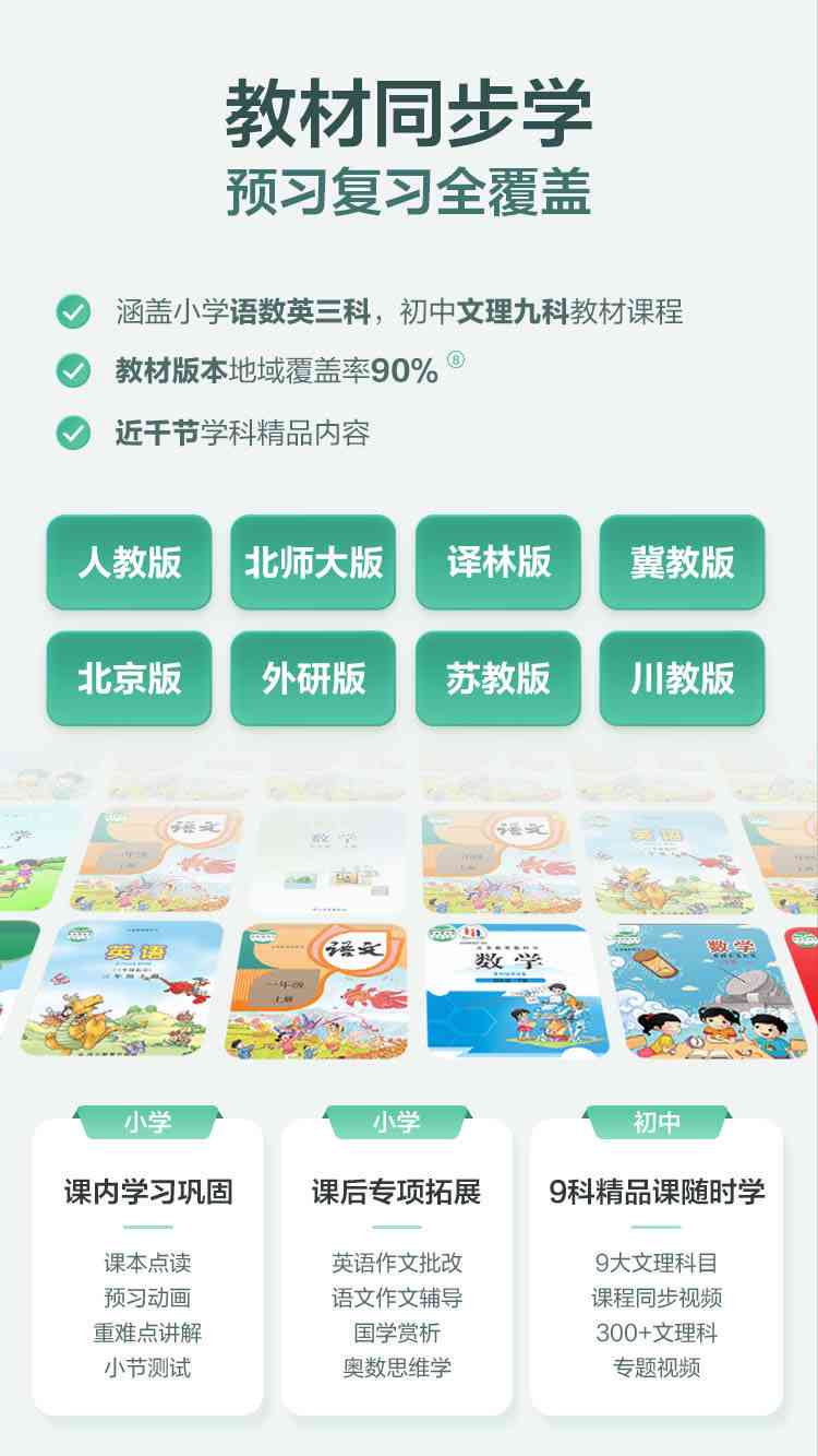 '智能AI助力高效创作：文案撰写新篇章'