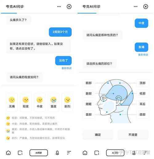 阿里ai文案入口在哪里