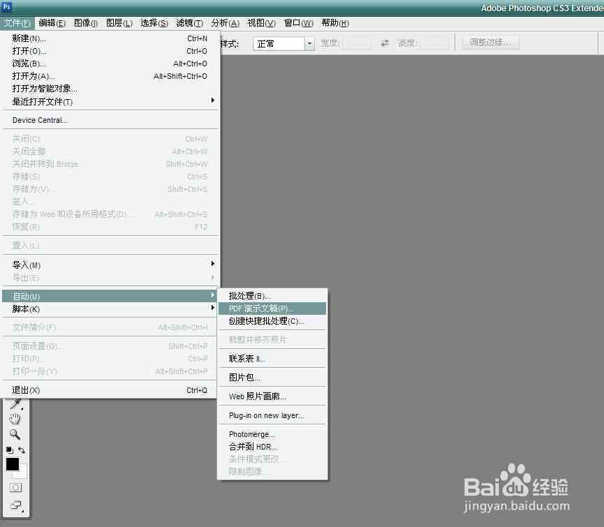 nnai置入多页面脚本怎么用：设置页码与导入ID方法解析
