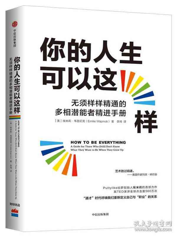 宠物走心文案：择一事，一生，简短文案撰写指南