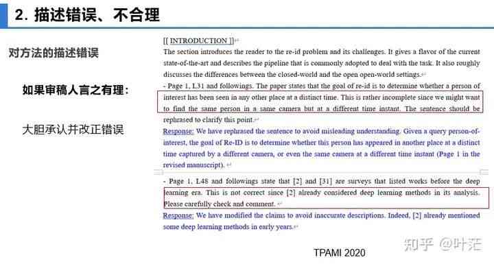 解说撰写指南：涵技巧、步骤与常见问题解答