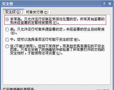 ai打开显示崩溃报告怎么回事儿：一打开文件就崩溃并出现崩溃报告