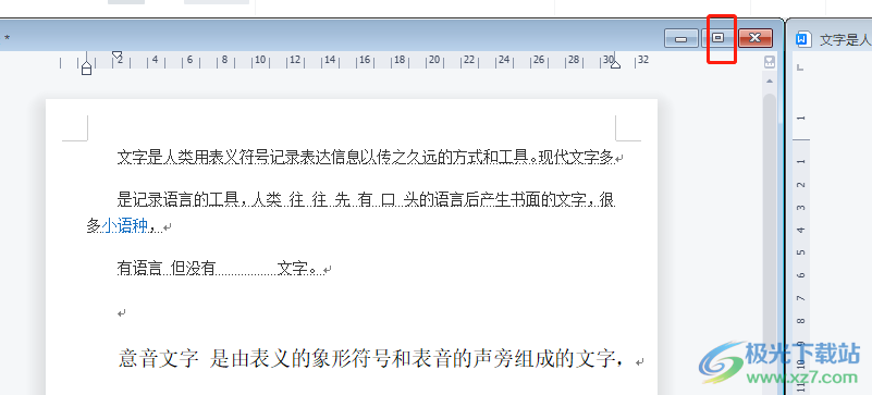 ai打开显示崩溃报告怎么回事儿：一打开文件就崩溃并出现崩溃报告