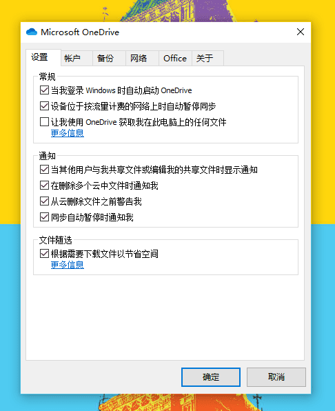 2021最新AI脚本插件汇总：网盘资源 安装教程 使用指南