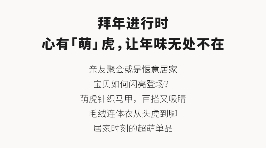 萌系风格穿搭文案，打造可爱形象必备句子