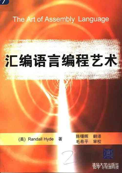 '探索编程与AI文案创作的异同：技术融合下的语言艺术比较'