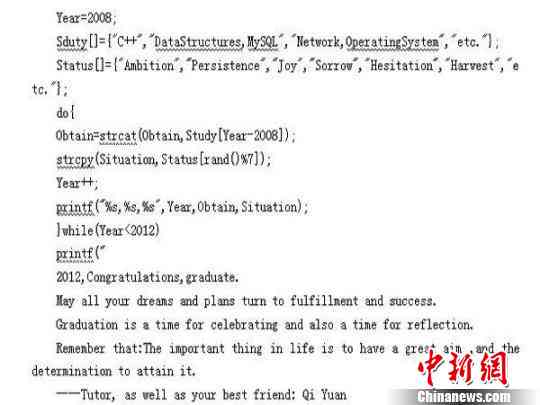 关于编程的软文：经典说说、优美句子、短句与文章集锦