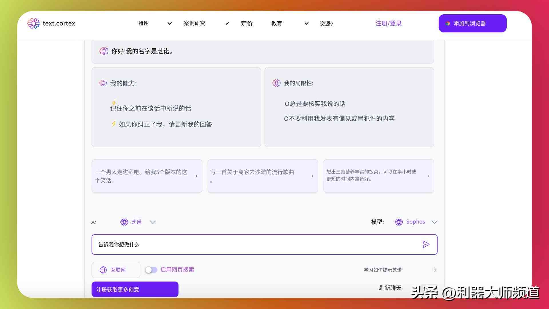 智能AI操作界面入门指南：全面教程与实用操作步骤