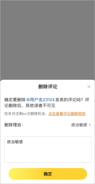 七猫写作平台作者收入分析及提升策略：全面解析收益来源与增长途径