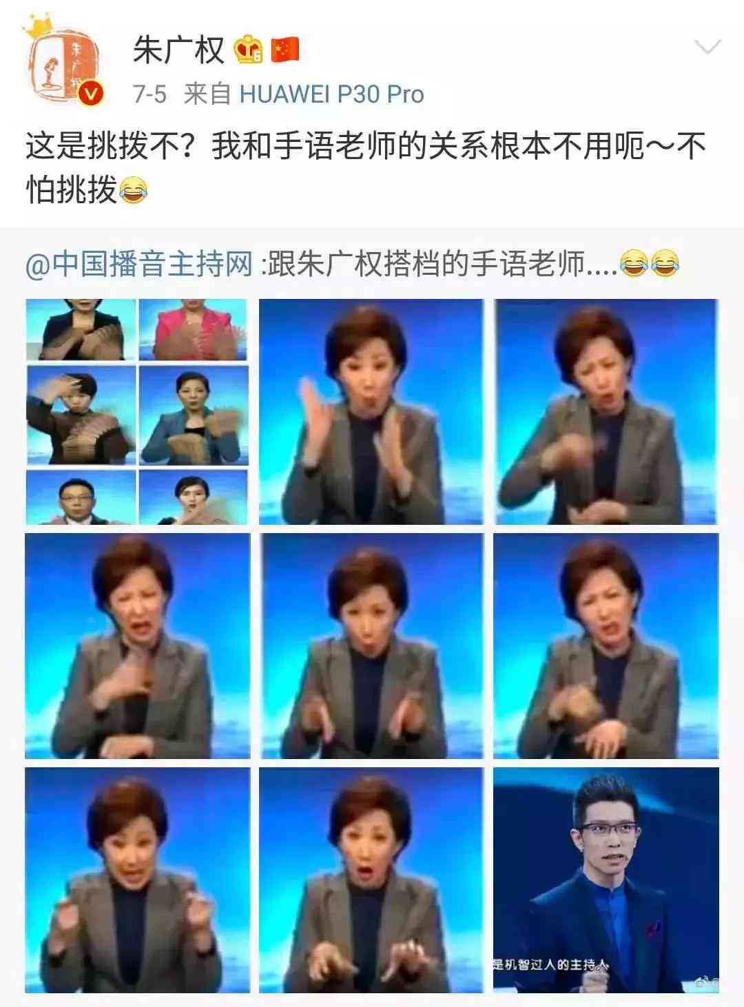 介绍AI手语主播文案：撰写范文及完整指南