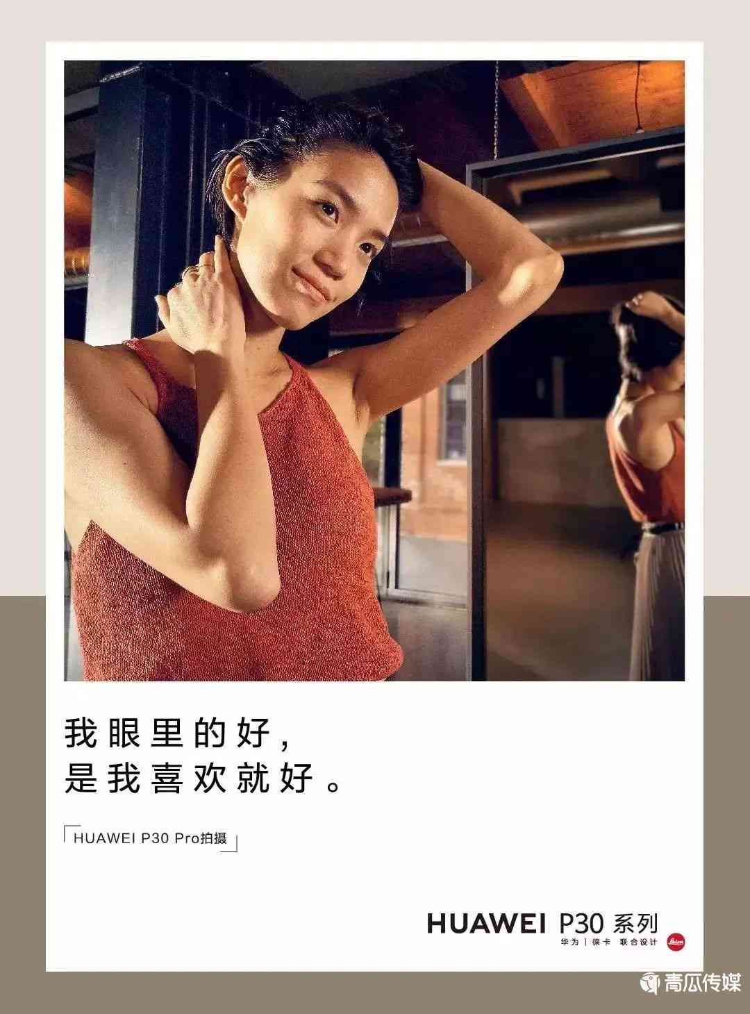 女性魅力文案精选：时美女的金句集结