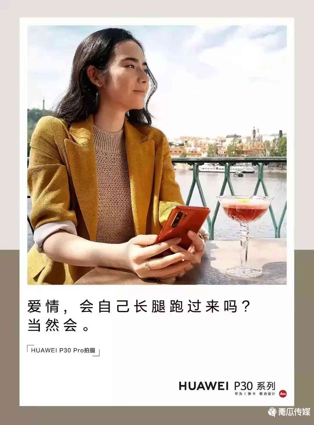 女性魅力文案精选：时美女的金句集结