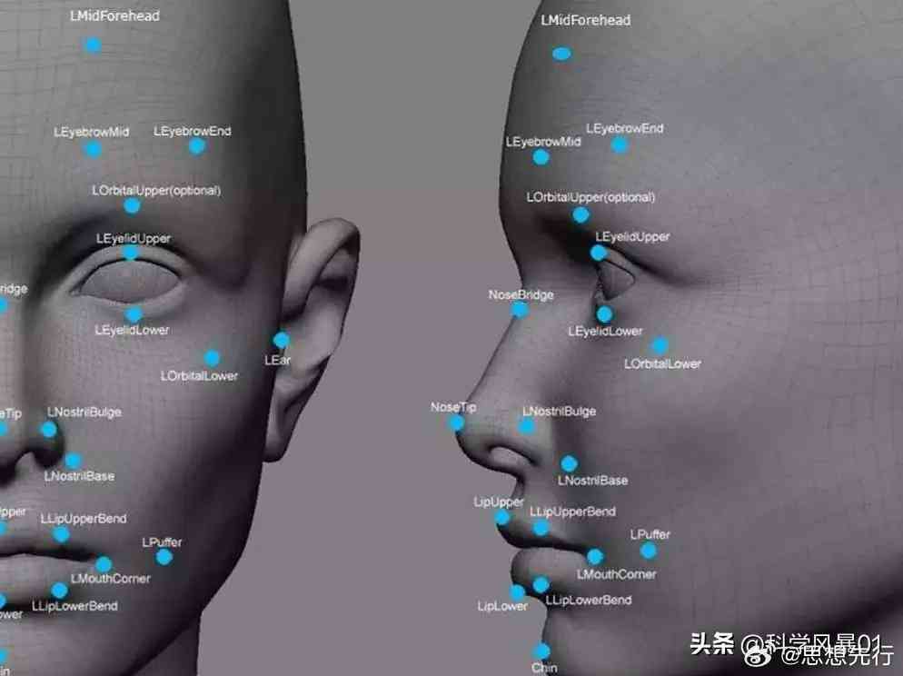 深度伪造与识别：高级AI人脸技术揭秘与防骗策略