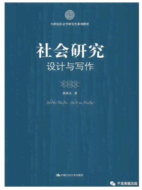 创作视角研究：内涵解析与探讨方法