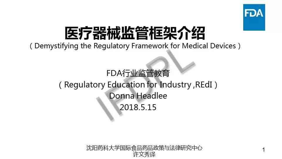 人工智能辅助下的钢笔工具设计与应用综合实验研究报告