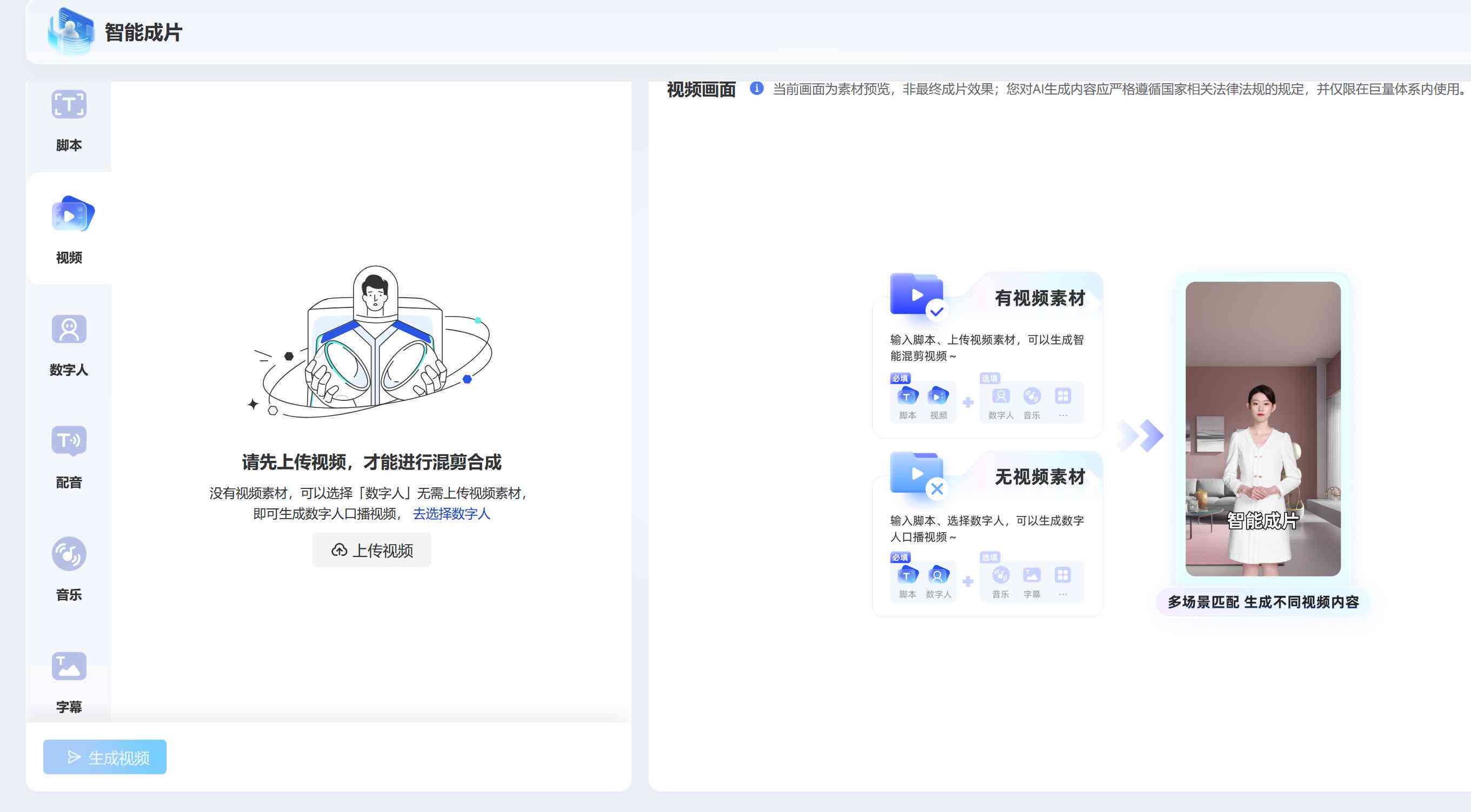 AI一键生成照片及朋友圈文案：全方位解决个性化社交分享需求