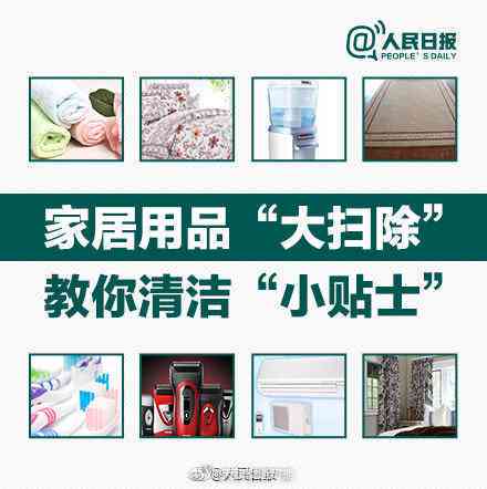 AI家居清洁文案