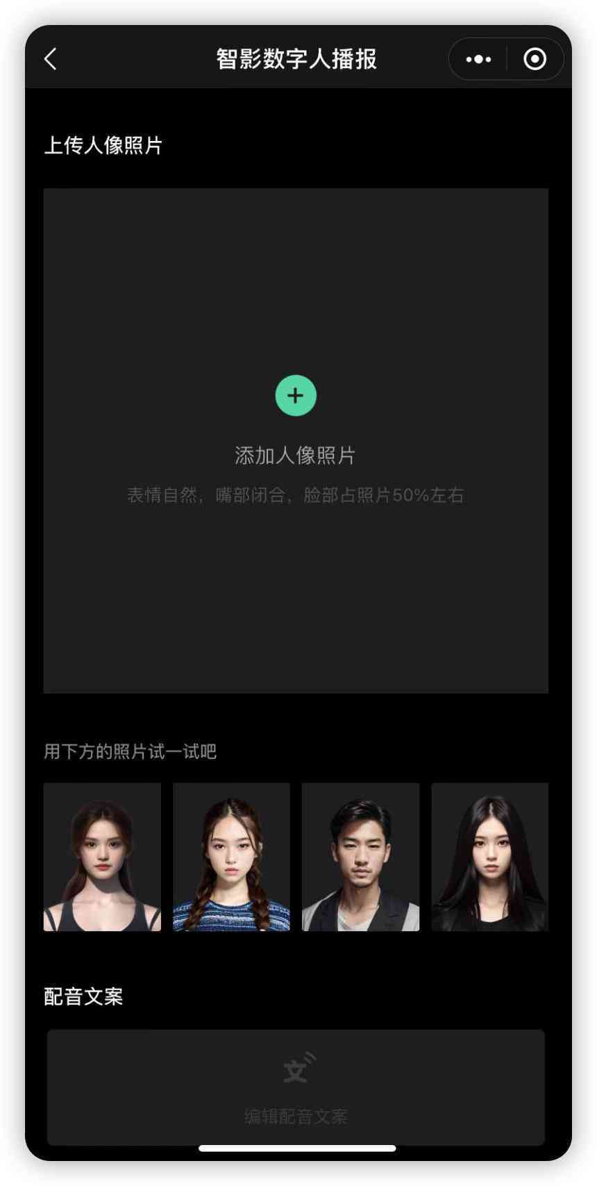 ai生成文案的软件有哪些：免费、好用及名称一览