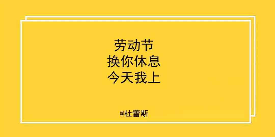 '智能AI文案生成神器：一键打造创意营销文案'