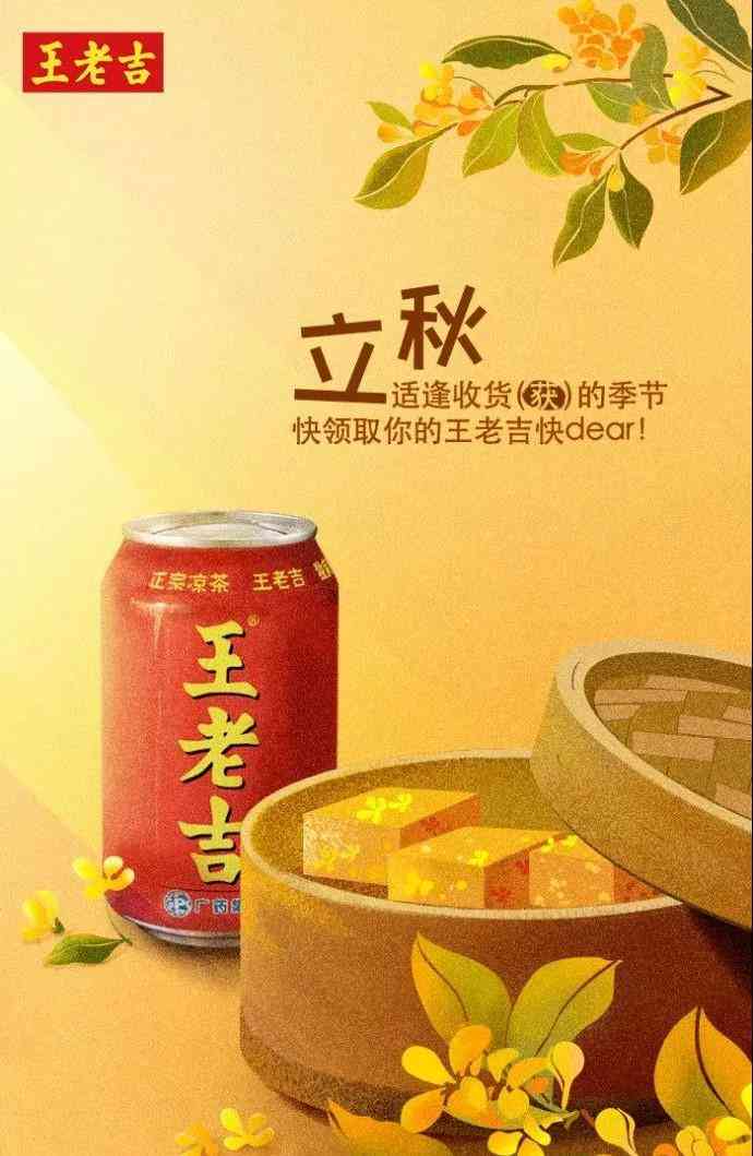 '智能AI文案生成神器：一键打造创意营销文案'