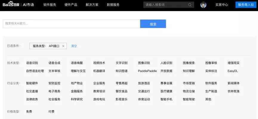 '2021最新AI脚本插件高速网盘资源汇总'-ai2021脚本插件下载百度网盘