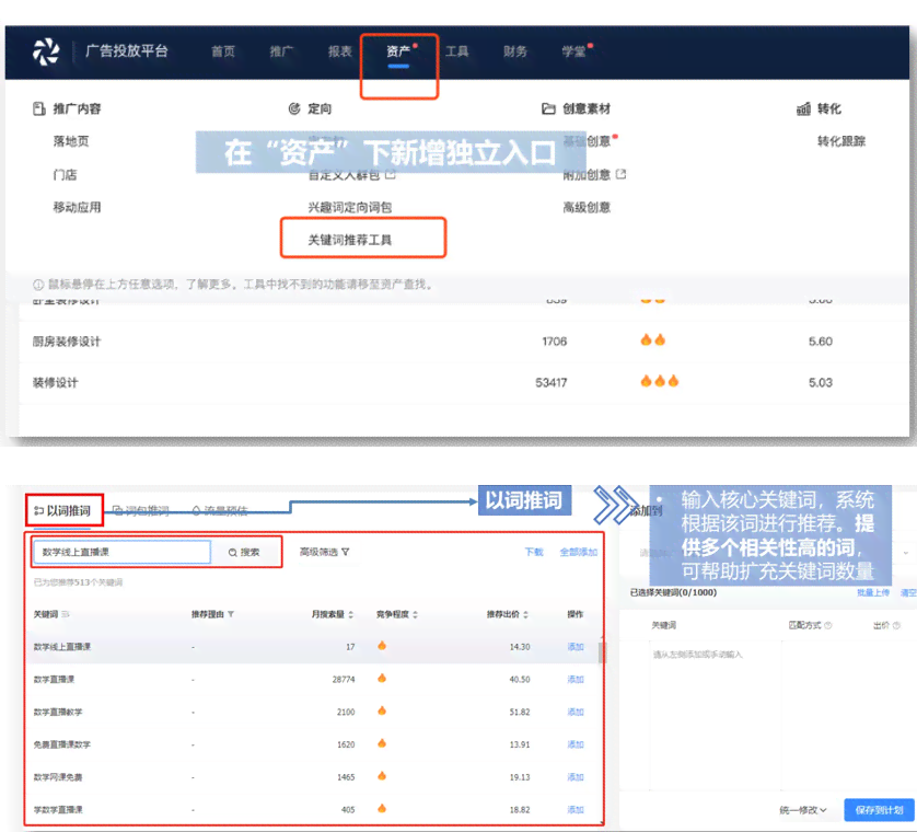 巨量引擎工具：在哪、查找工具箱及手机号加密位置