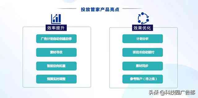 全方位掌握巨量引擎操作：从入门到精通的完整教程指南