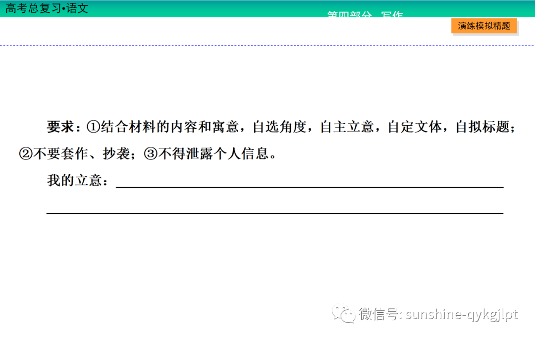 '智能驱动下的大学写作能力培养与训练策略'