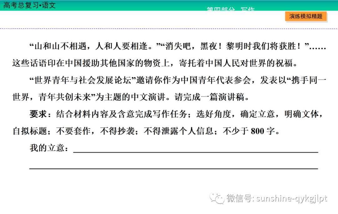 '智能驱动下的大学写作能力培养与训练策略'