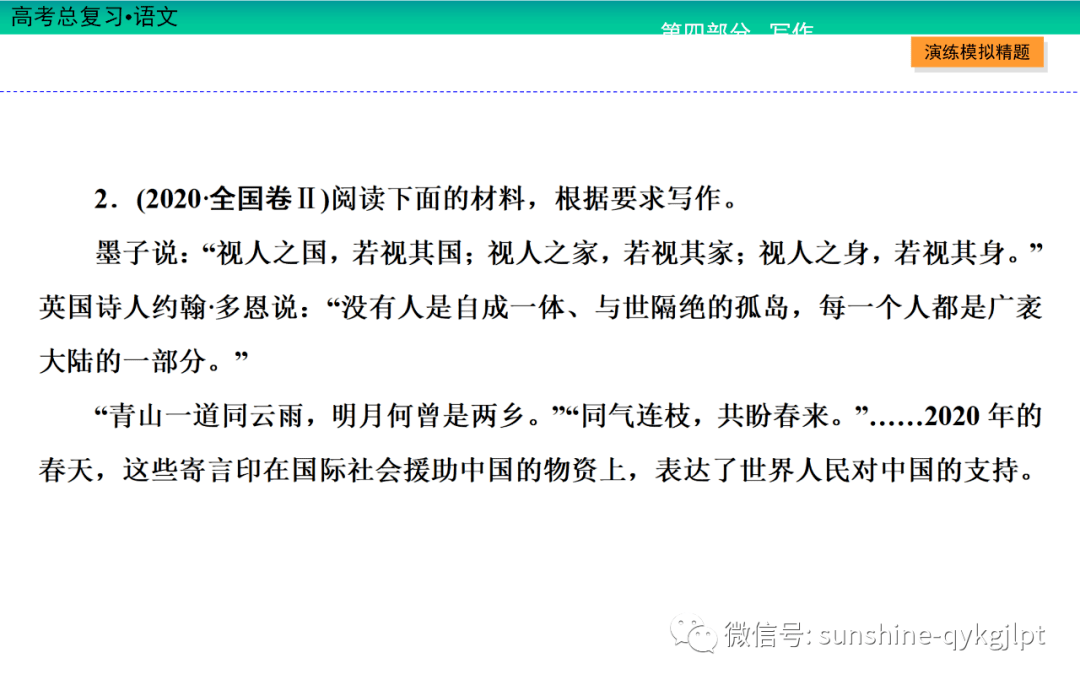 '智能驱动下的大学写作能力培养与训练策略'